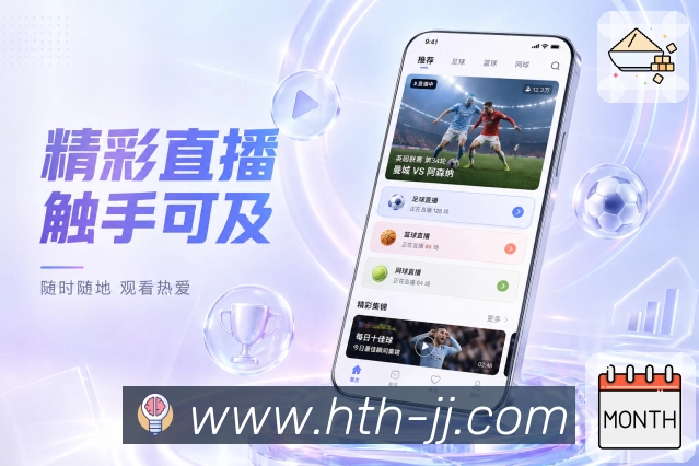 赛事列表App二维码